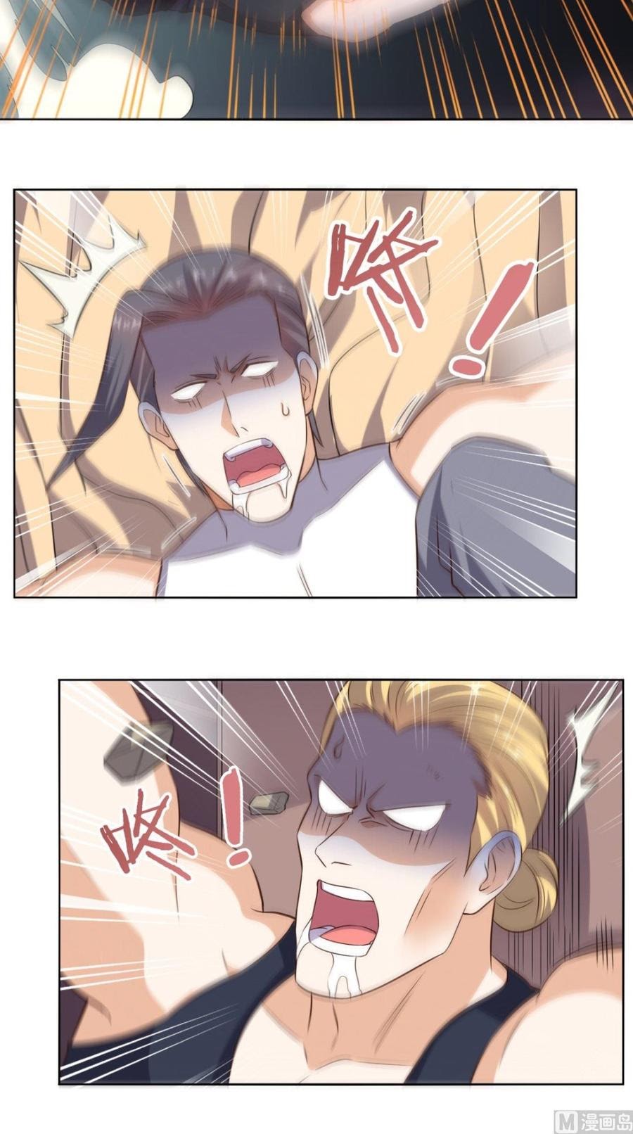 Super WeChat Chapter 61 Bahasa Indonesia